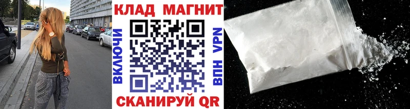 Наркотические вещества Одинцово СОЛЬ  OMG ссылки  Мефедрон  ГАШИШ  Cocaine  Псилоцибиновые грибы 