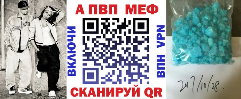ссылка на мегу зеркало Одинцово Альфа ПВП кристаллы