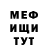 МЕТАДОН белоснежный Last Gifts