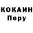 Кодеиновый сироп Lean Purple Drank Volodu Aristokrat