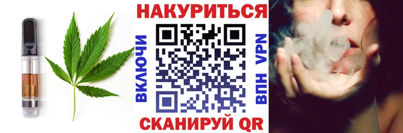 Canna-Cookies конопля цена Одинцово