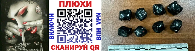 дарнет шоп  Одинцово  Гашиш hashish 