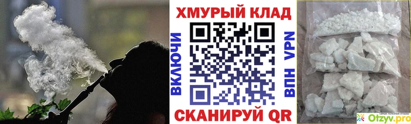 ГЕРОИН гречка  даркнет сайт  Одинцово 