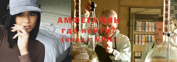 эйфоретик Горняк