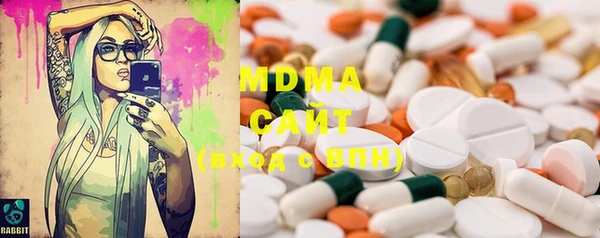 MDMA Premium VHQ Горно-Алтайск