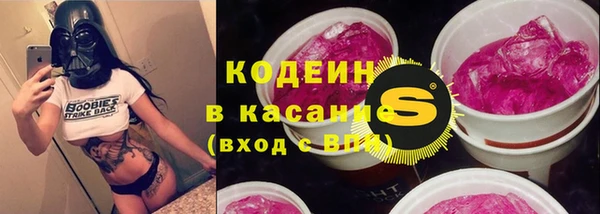 эйфоретик Горняк