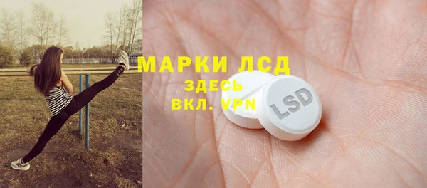 MDMA Premium VHQ Горно-Алтайск