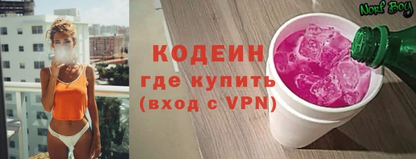 MDMA Premium VHQ Горно-Алтайск