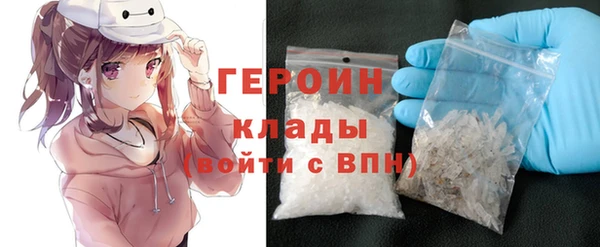 MDMA Premium VHQ Горно-Алтайск