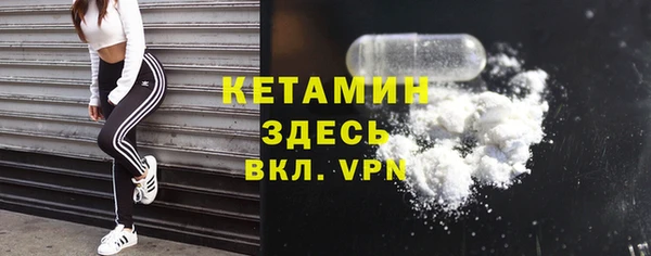 MDMA Premium VHQ Горно-Алтайск
