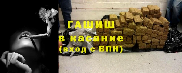 MDMA Premium VHQ Горно-Алтайск