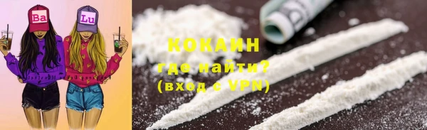 MESCALINE Горнозаводск