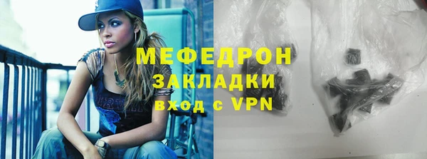 mdpv Гусь-Хрустальный