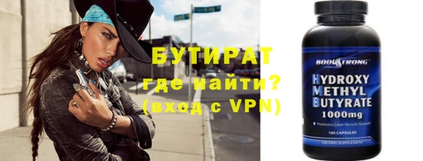 эйфоретик Горняк