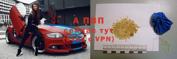 MESCALINE Горнозаводск
