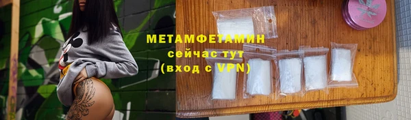 MESCALINE Горнозаводск