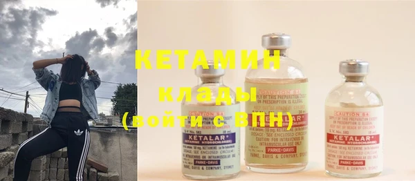 MDMA Premium VHQ Горно-Алтайск