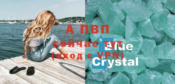 MESCALINE Горнозаводск
