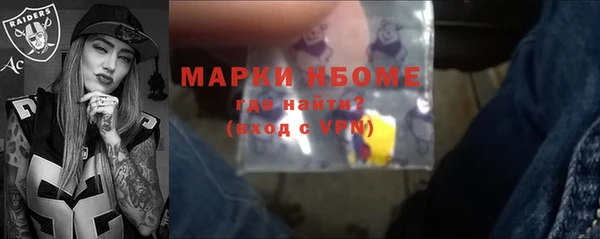 MESCALINE Горнозаводск