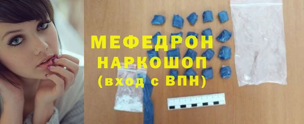 MESCALINE Горнозаводск