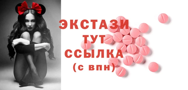 MDMA Premium VHQ Горно-Алтайск