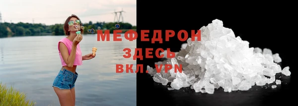 MDMA Premium VHQ Горно-Алтайск