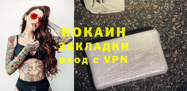 MDMA Premium VHQ Горно-Алтайск
