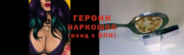 эйфоретик Горняк