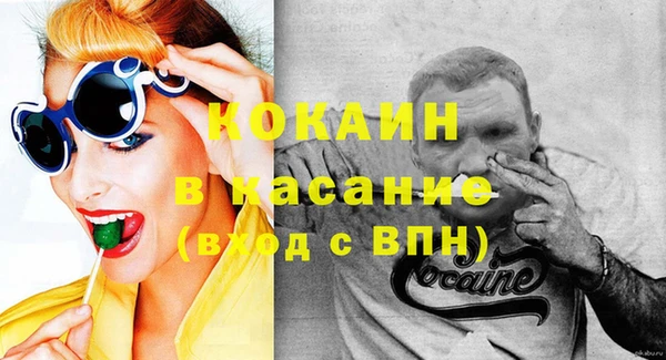 MDMA Premium VHQ Горно-Алтайск