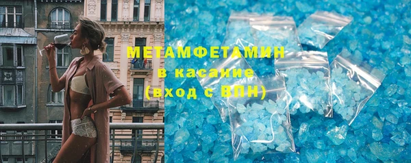 MDMA Premium VHQ Горно-Алтайск