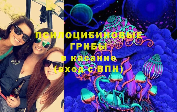 MDMA Premium VHQ Горно-Алтайск