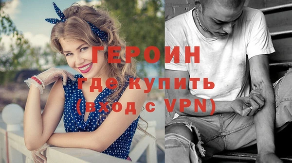 эйфоретик Горняк
