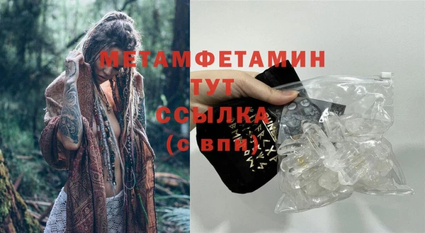 MESCALINE Горнозаводск