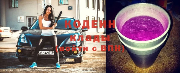 MESCALINE Горнозаводск
