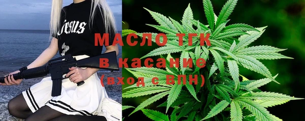 MESCALINE Горнозаводск