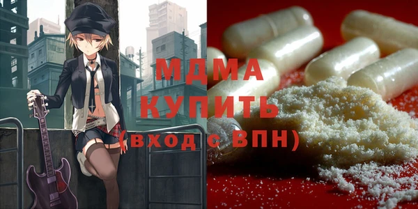 MDMA Premium VHQ Горно-Алтайск