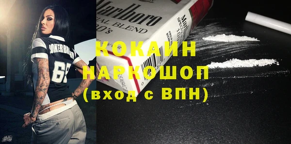 MESCALINE Горнозаводск