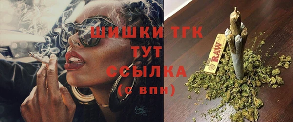 MESCALINE Горнозаводск