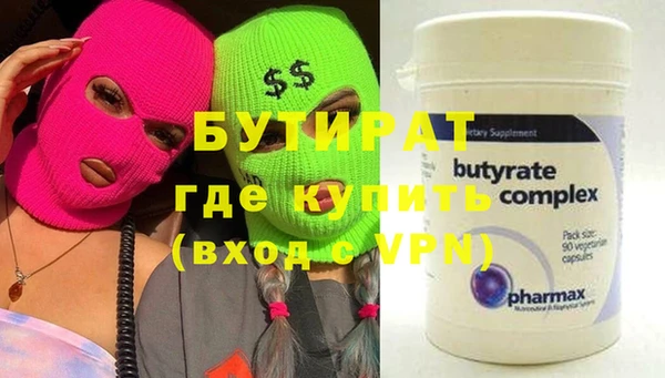 mdpv Гусь-Хрустальный