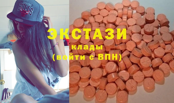 эйфоретик Горняк