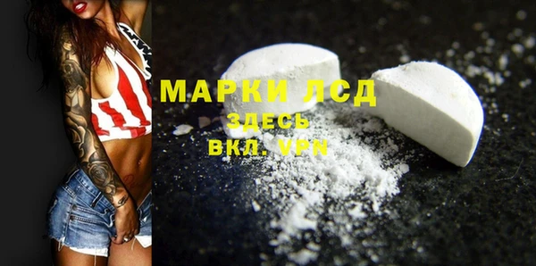 MESCALINE Горнозаводск