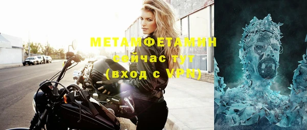 MESCALINE Горнозаводск