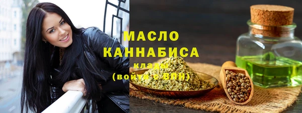 MESCALINE Горнозаводск