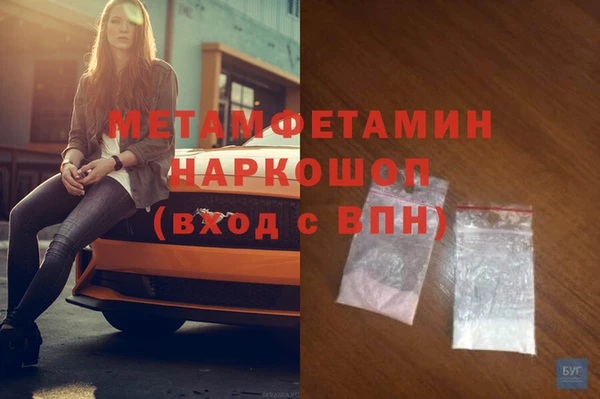 MESCALINE Горнозаводск