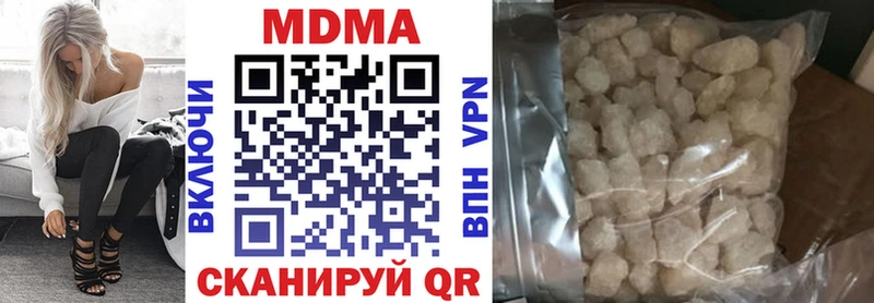 МДМА кристаллы  Одинцово 