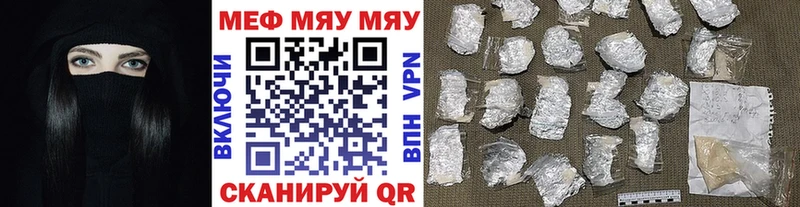 Меф mephedrone  Одинцово 