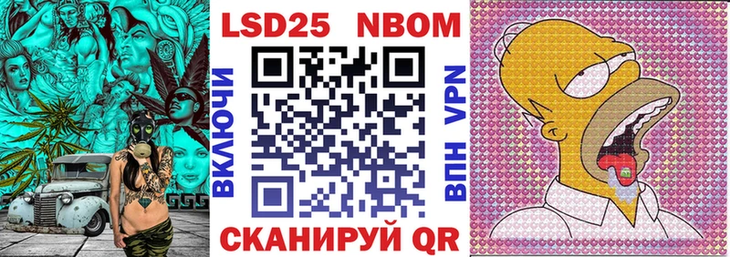 где купить наркоту  Одинцово  Марки N-bome 1,5мг 