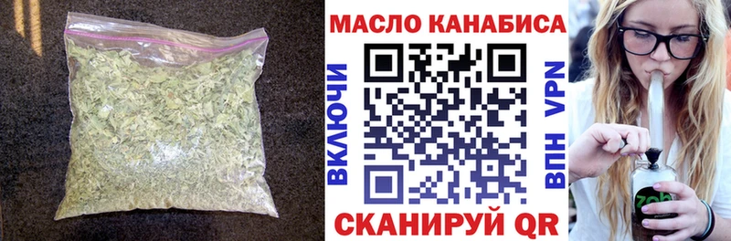 продажа наркотиков  Одинцово  ТГК вейп 